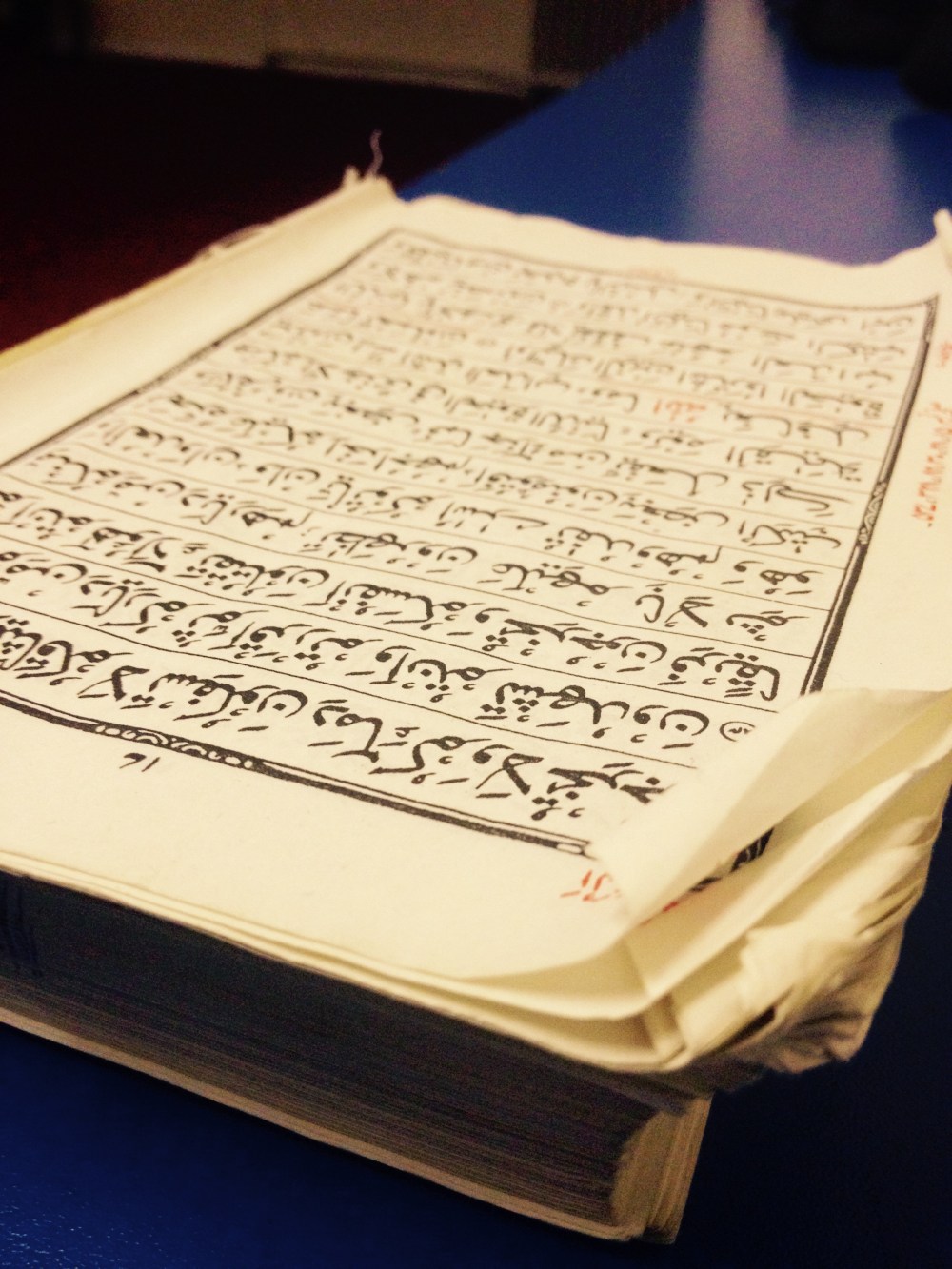 Muslim holy book bible